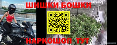 герыч Бийск