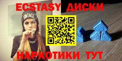 мяу мяу кристалл Балашиха