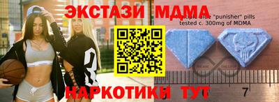 дмт Балаково