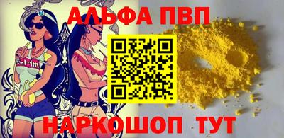 герыч Бийск