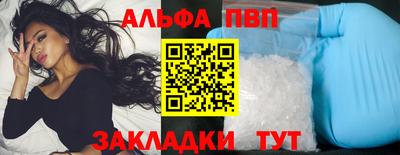 молекула духа Берёзовский