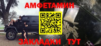 молекула духа Берёзовский