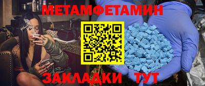 мяу мяу кристалл Балашиха