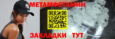 дмт Балаково