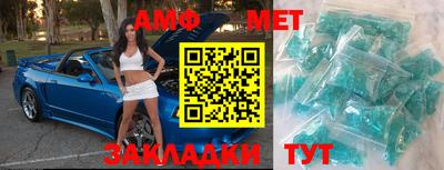 дмт Балаково