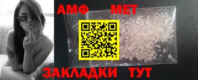 молекула духа Берёзовский