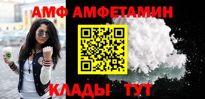 дмт Балаково