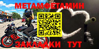 молекула духа Берёзовский