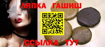 герыч Бийск