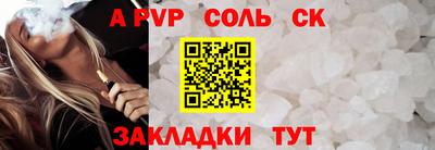 молекула духа Берёзовский