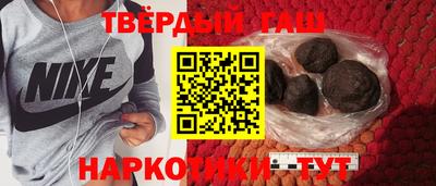 молекула духа Берёзовский