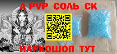 герыч Бийск