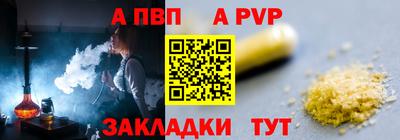 мяу мяу кристалл Балашиха