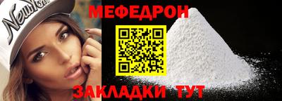 герыч Бийск