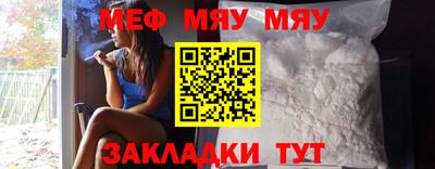 дмт Балаково
