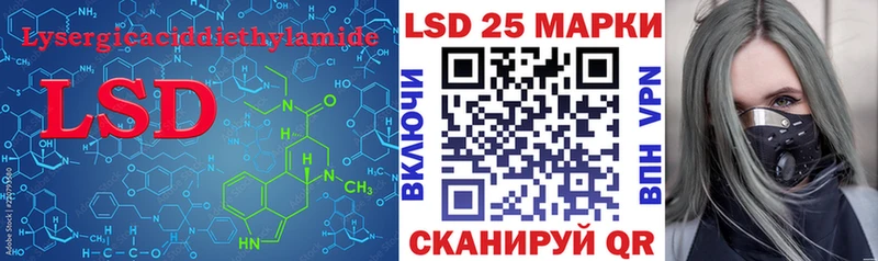 гидра ССЫЛКА  Егорьевск  LSD-25 экстази ecstasy  как найти закладки 