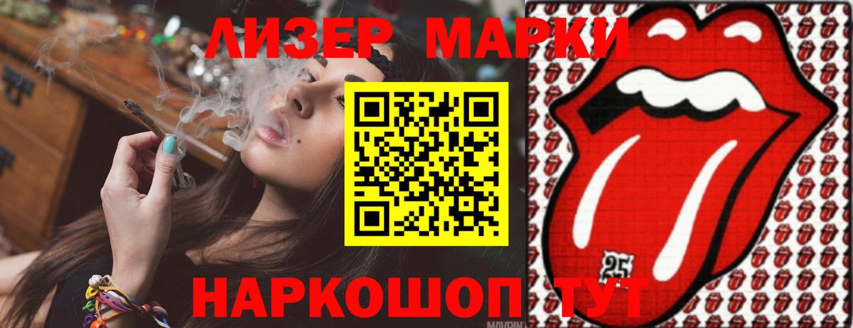 LSD-25 экстази ecstasy Егорьевск