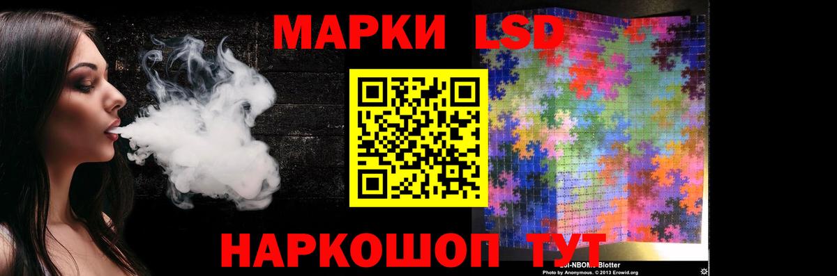Лсд 25 экстази ecstasy  ЛСД экстази кислота  ЛСД экстази  Егорьевск  Вход с VPN 