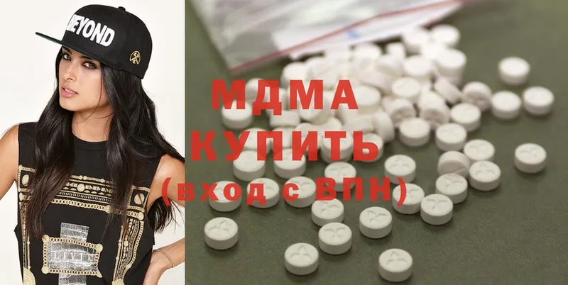 MDMA молли  Егорьевск 