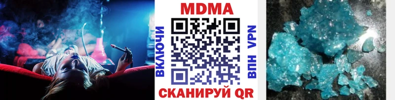 МДМА молли Егорьевск