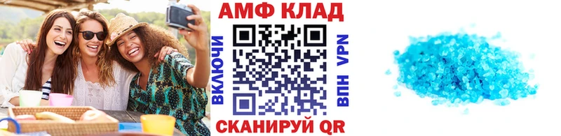 Метамфетамин витя  купить наркотик  Егорьевск 