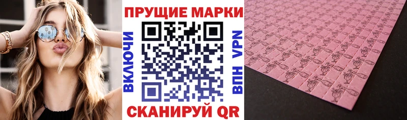 хочу наркоту  Егорьевск  Марки NBOMe 1,8мг 