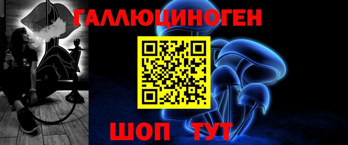Егорьевск  Галлюциногенные грибы прущие грибы  Вход с VPN  Псилоцибиновые грибы мухоморы 