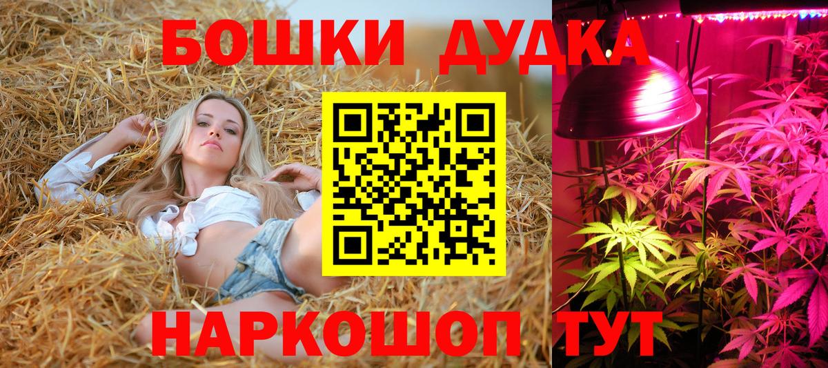 Марихуана индика  Марихуана THC 21%  Егорьевск  Шишки марихуана Ganja  МАРИХУАНА SATIVA & INDICA  Вход с VPN 