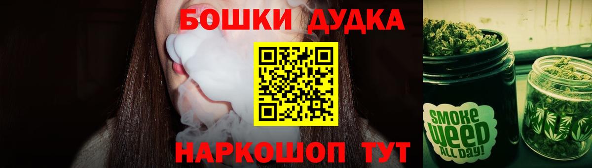 Бошки марихуана VHQ  МАРИХУАНА MAZAR  МАРИХУАНА гибрид  Егорьевск 