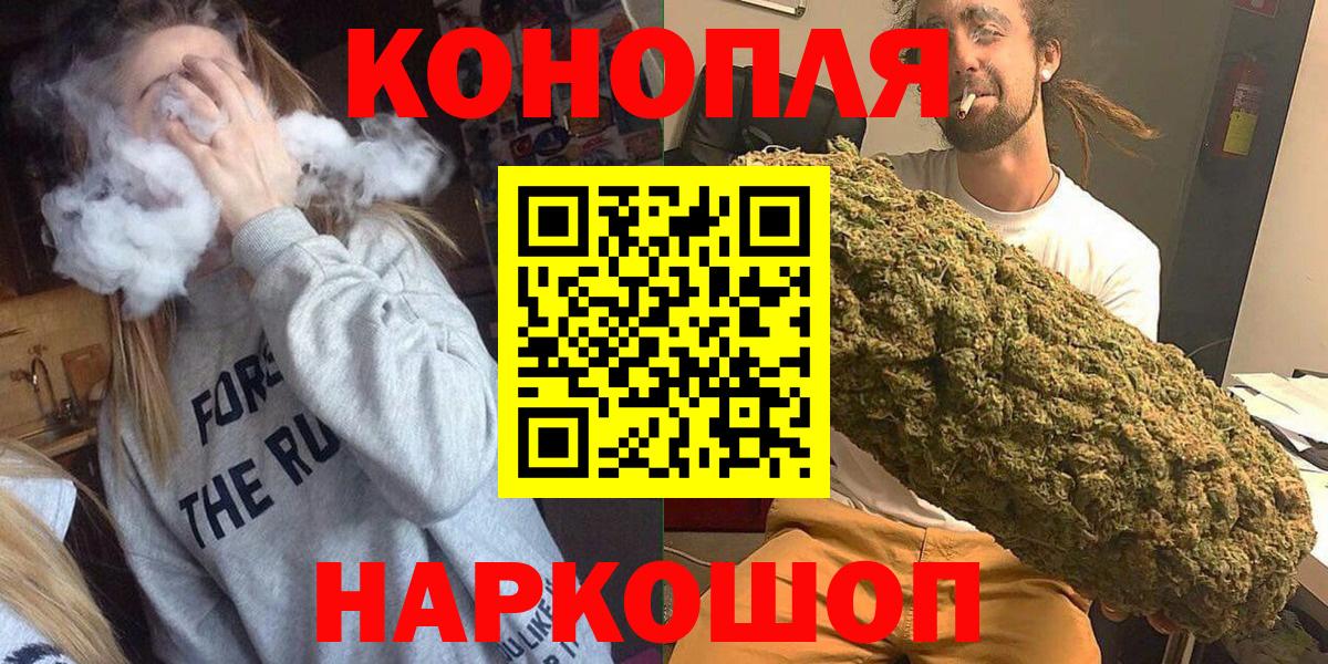 Каннабис Amnesia Егорьевск